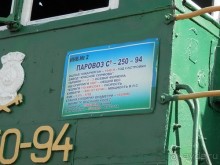 Музей паровозов в Ташкенте