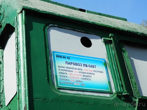 Музей паровозов в Ташкенте