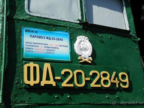 Музей паровозов в Ташкенте