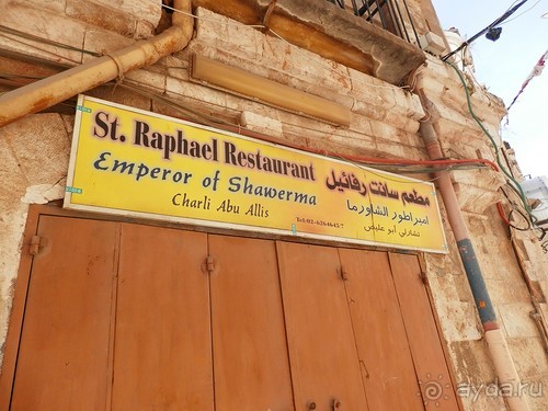 Продолжаю прогулку по Иерусалиму