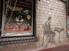 Альбом отзыва "Гуляем по Москве"