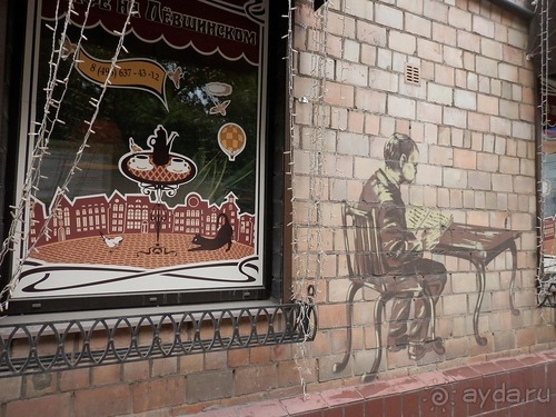 Гуляем по Москве