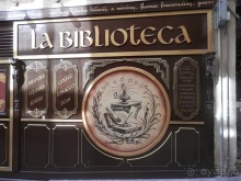 Малага, день первый