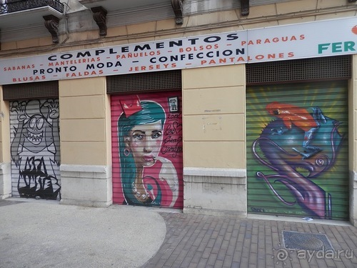 Малага, день первый