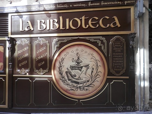 Малага, день первый