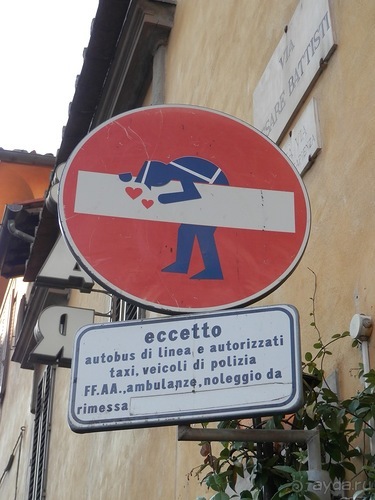 Флоренция - день первый