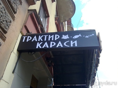 Вернулся из Петербурга