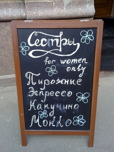 Вернулся из Петербурга