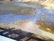 Исландия, день седьмой