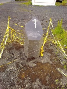 Исландия, день второй