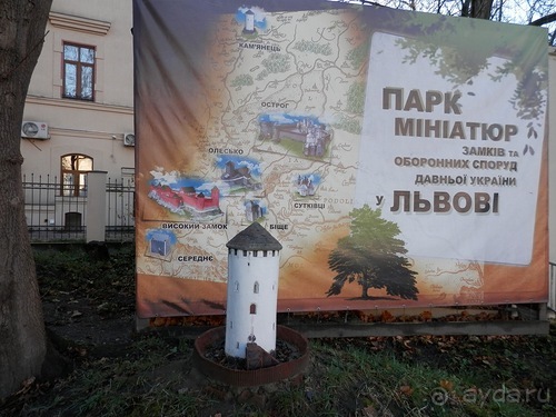 Львов - остатки фото