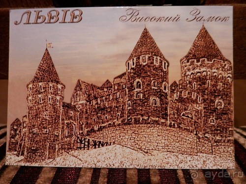 Львов - день второй