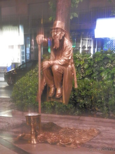 Гранада, день первый