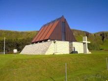 Исландия, день пятый