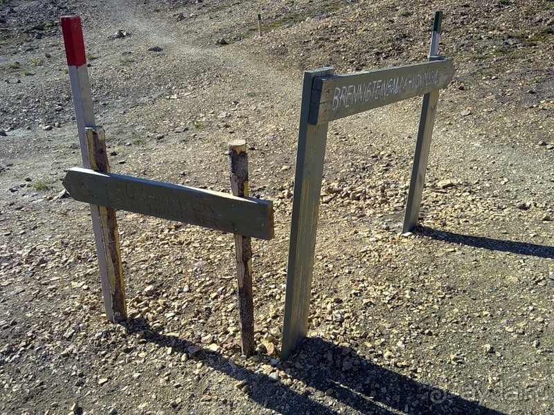 Исландия, день пятый