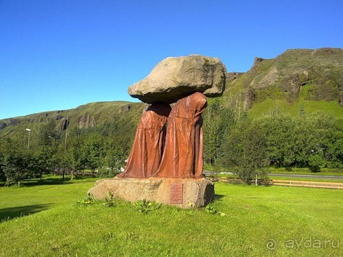 Исландия, день пятый