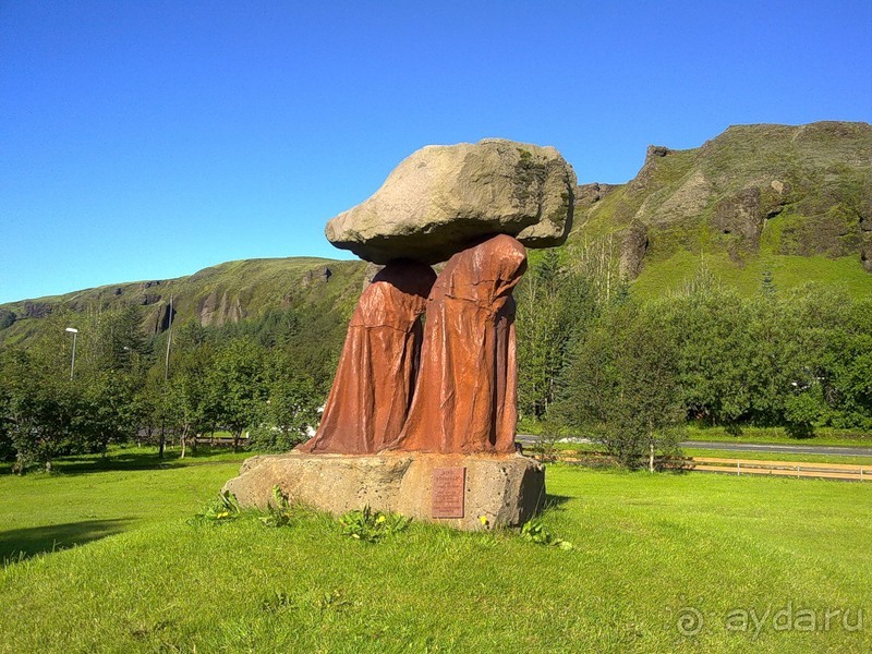 Исландия, день пятый