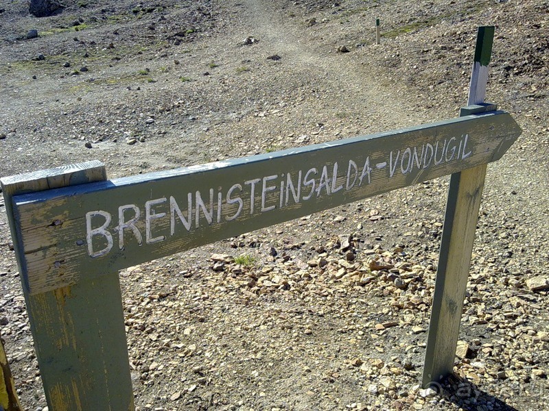 Исландия, день пятый