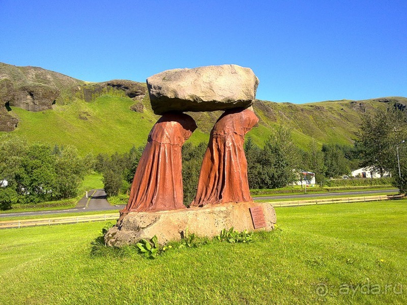 Исландия, день пятый