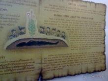 Таиланд, день пятый