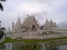 Таиланд, день пятый