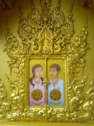 Таиланд, день пятый