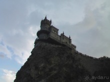 Альбом отзыва "Продолжаю отдыхать в Крыму..."