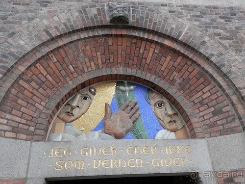 Копенгаген, день второй