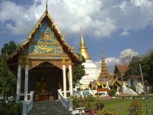 Таиланд, день четвертый