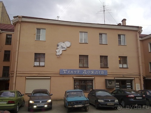 А я в Питере