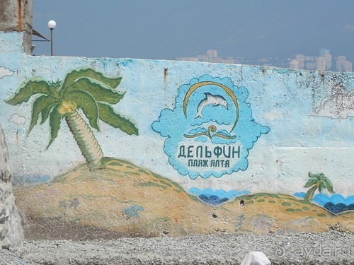 фото Ливадии