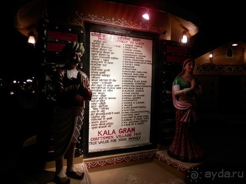 Джайпур - дворец магараджей, магазины и этническая деревня