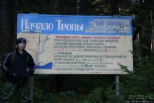 Вершина Восточных Саян