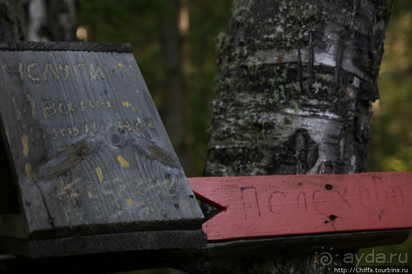 Вершина Восточных Саян