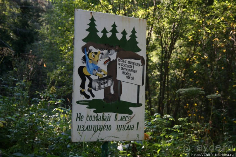 Вершина Восточных Саян