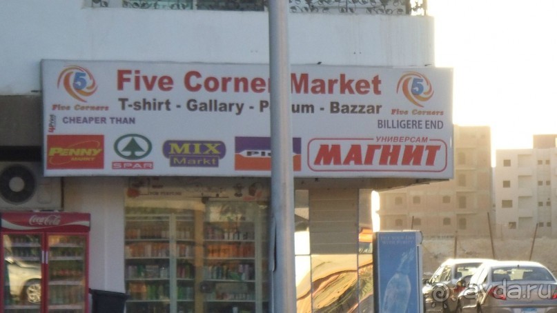 фото Sunny Days El Palacio Resort