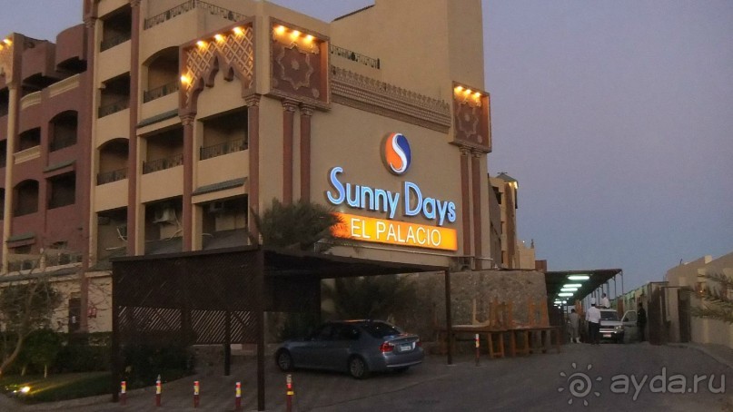 фото Sunny Days El Palacio Resort