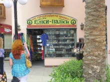 Хургада,2010 г.