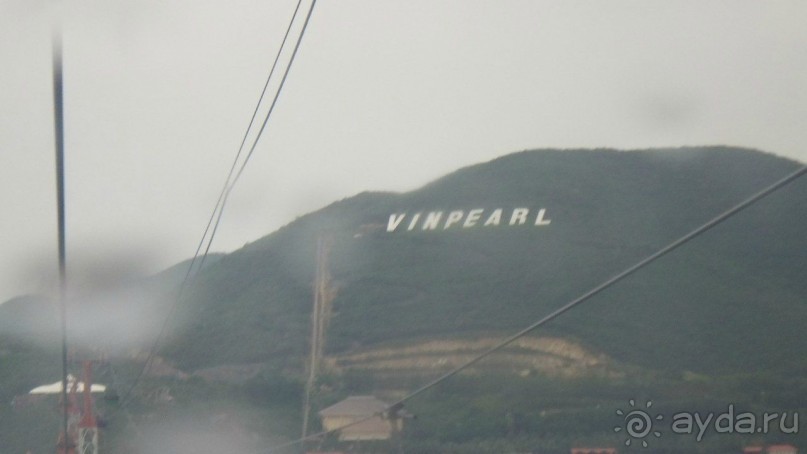 Вьетнам 2012 г.