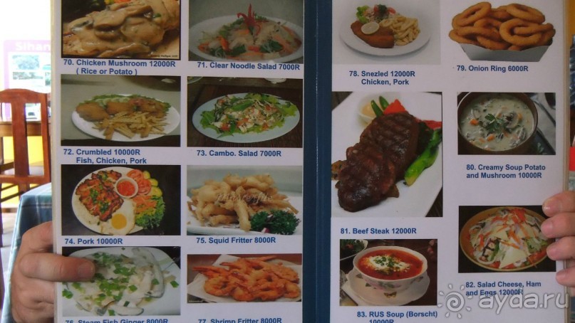 Камбоджа,2013г.