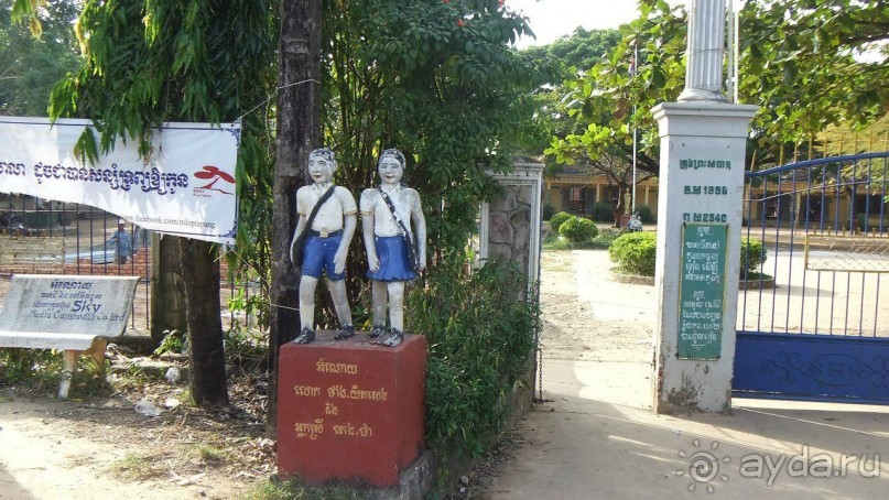 Камбоджа,2013г.