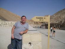 Хургада.2009 г.