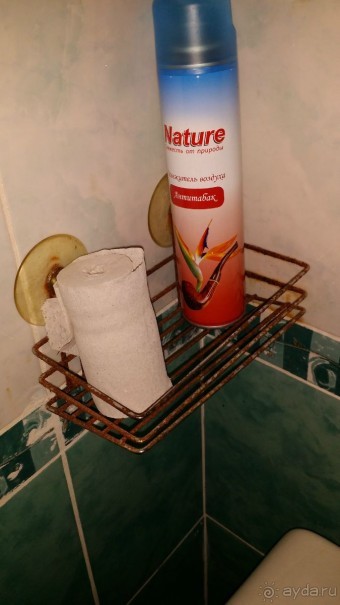 Ужасный отель.