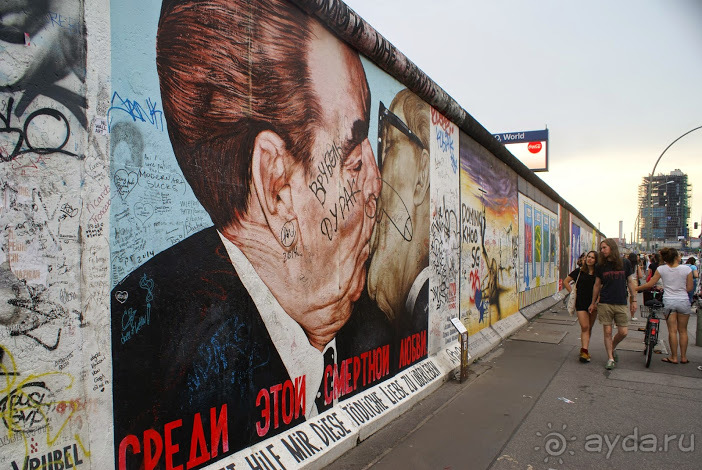 Берлинская стена