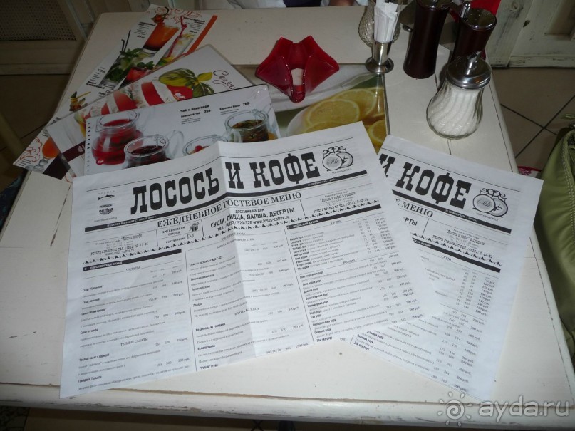 Какая у нас страна!