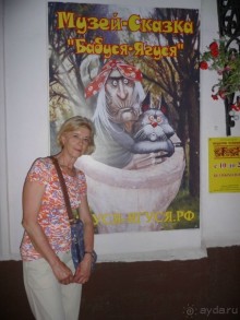 Какая у нас страна!