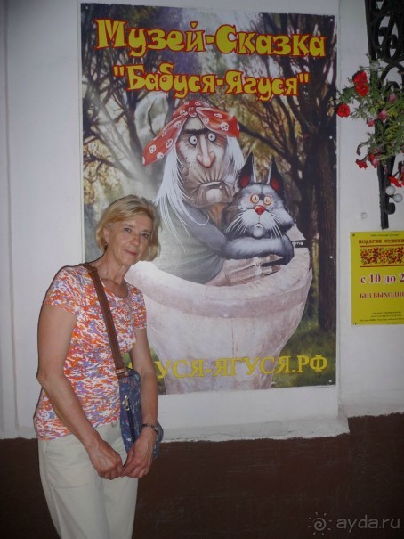 Какая у нас страна!