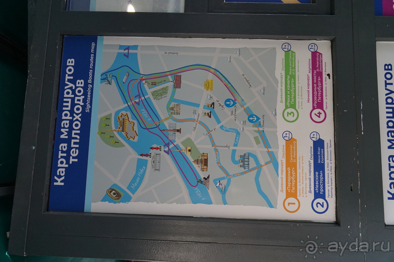 Санкт-Петербург, Россия. По Фонтанке до «Авроры».