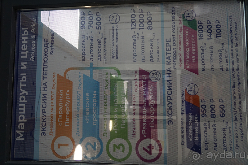 Санкт-Петербург, Россия. По Фонтанке до «Авроры».