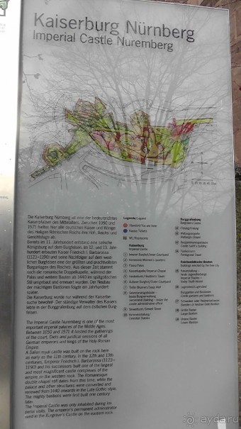 Нюрнберг, Германия. Старый город  – часть II.